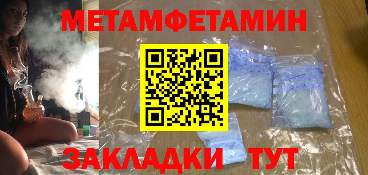 Химки  Amphetamine  Вход с VPN  Amphetamine VHQ 