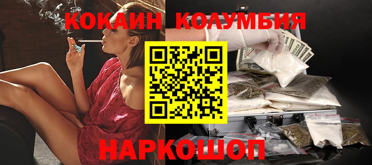 Cocaine 99% Химки
