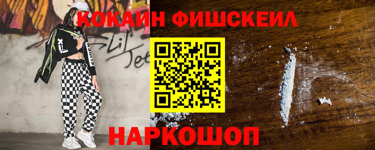 КОКАИН Columbia  Вход с VPN  Химки 