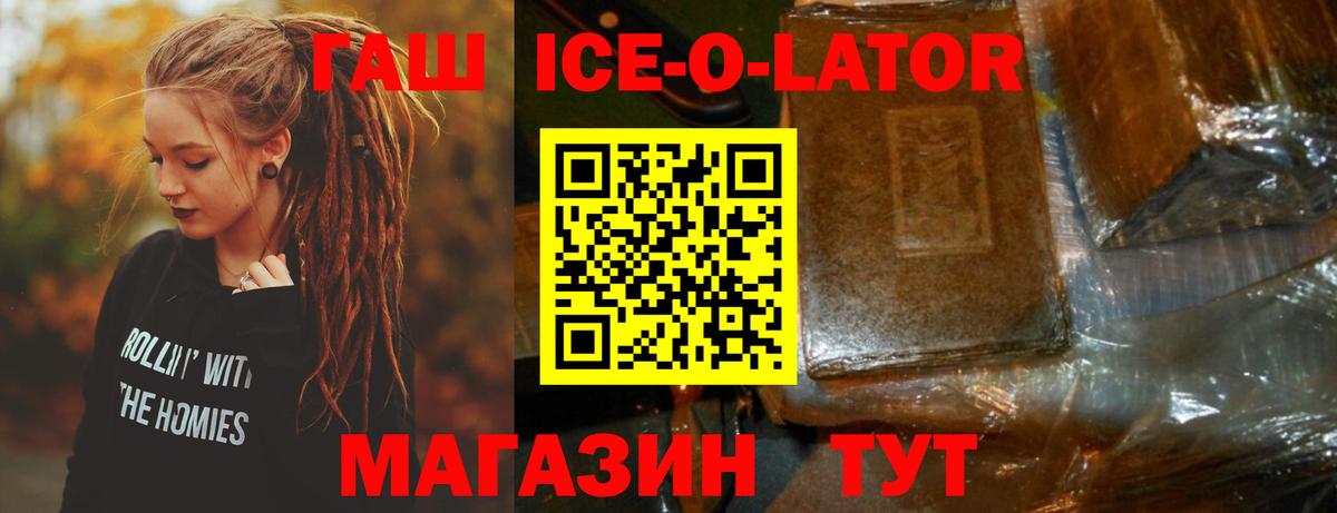 ГАШ индика сатива  Гашиш гашик  Гашиш  Вход с VPN  Химки 