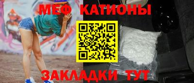 mdpv Новодвинск