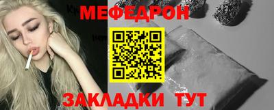 синтетический гашиш Новозыбков