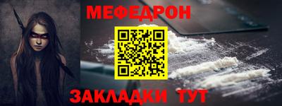скорость mdpv Новокубанск