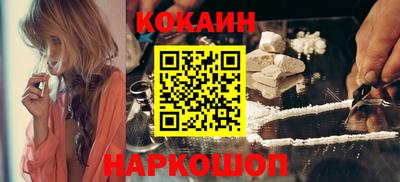 синтетический гашиш Новозыбков