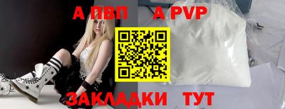 mdpv Новодвинск
