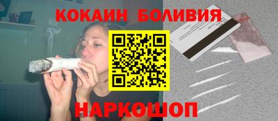синтетический гашиш Новозыбков