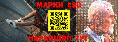 синтетический гашиш Новозыбков