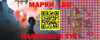 синтетический гашиш Новозыбков
