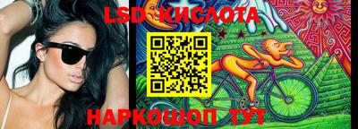 синтетический гашиш Новозыбков