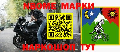 синтетический гашиш Новозыбков