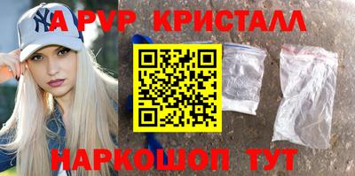 mdpv Новодвинск