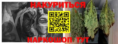 синтетический гашиш Новозыбков