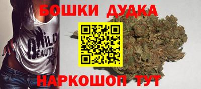 синтетический гашиш Новозыбков