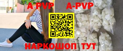 синтетический гашиш Новозыбков