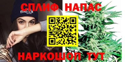 синтетический гашиш Новозыбков