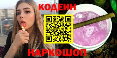 синтетический гашиш Новозыбков