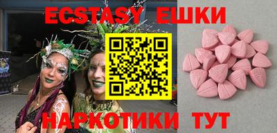 синтетический гашиш Новозыбков