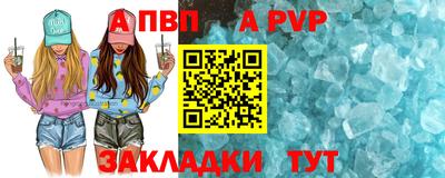 синтетический гашиш Новозыбков