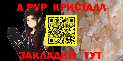 скорость mdpv Новокубанск