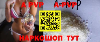 mdpv Новодвинск