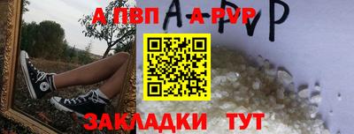 синтетический гашиш Новозыбков