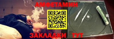 синтетический гашиш Новозыбков
