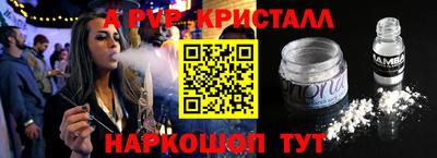mdpv Новодвинск