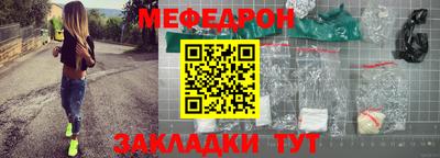 синтетический гашиш Новозыбков