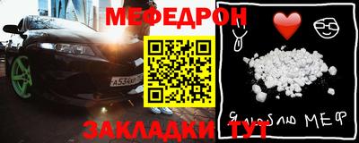 синтетический гашиш Новозыбков