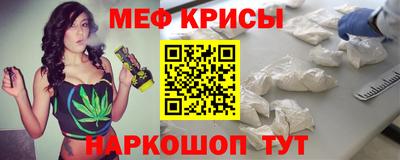 скорость mdpv Новокубанск