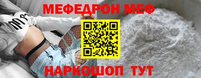 скорость mdpv Новокубанск