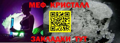 синтетический гашиш Новозыбков