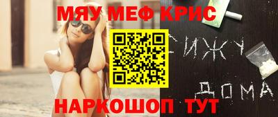 скорость mdpv Новокубанск