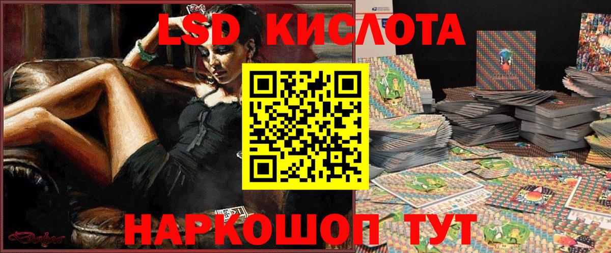 Наркотические марки 1,5мг  Наркотические марки 1,5мг  Химки  Вход с VPN 
